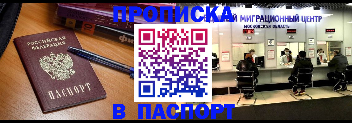 регистрация в Марксе